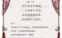 国学诗歌，如何传承千年智慧？