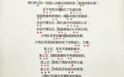 为何诗歌朗诵能点燃爱国情？