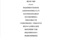 爱若不会错，何来诗歌里的辗转？