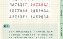 老年诗心，何处寻踪？