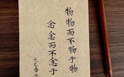 好物的名言，好物的诗句