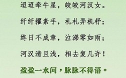 古诗十九首，何为汉代巅峰？