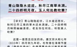 韬的诗歌有何深意？