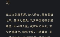 刘备有何经典名言？
