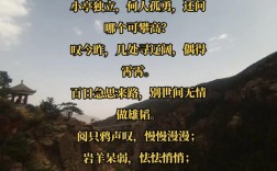 马兰诗歌 吹拂，马兰山野吹来的风