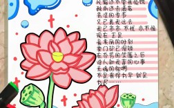 莲的心事，藏着什么秘密？