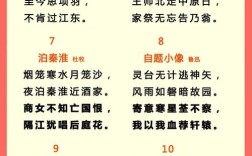 小学生爱国诗歌如何润童心？