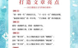 人才何以重？名言证其贵？