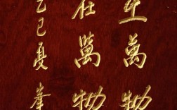 艺术名言名句，句句皆经典？