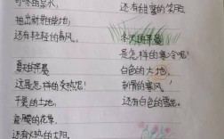 怎样写诗歌，怎样写诗歌的方法