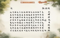 赵谐音诗歌，赵谐音词