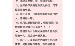 光头强名言有哪些经典语录？