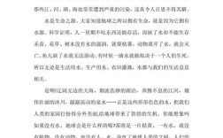 珍惜资源爱我国土诗歌，珍惜资源爱我国土的征文怎么写