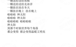 种太阳诗里藏着什么秘密？