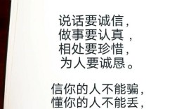 何为衡量人品的核心标准？