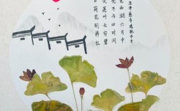 树叶仿编诗歌，如何创编更生动？