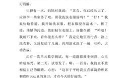 名言如何启迪作文？