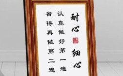 细心名言警句，细心名言警句励志