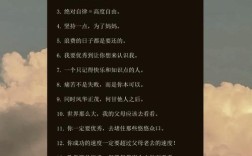 励志短句真能激励学习吗？