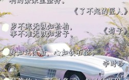 名言为何要坚守自我？