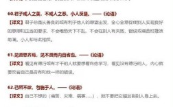 名言 结果，结果名言警句