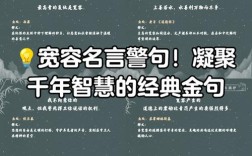 宽容名言，何为真谛？