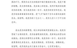 祖国啊诗歌朗诵，祖国诗歌朗诵词