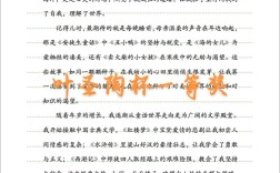 叶圣陶名言如何用于作文？