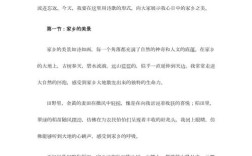 关于描写家乡的诗歌，关于描写家乡的诗歌朗诵