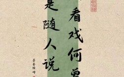 名言中的本质究竟指什么？