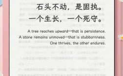 名言如何约束人生？