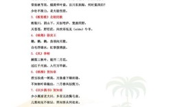 家长对孩子的诗歌，家长对孩子的诗歌有哪些