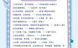 教育名言背后藏着怎样的育人智慧？