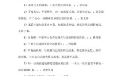 苦难名言，为何能慰藉人心？