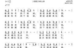 中班诗歌捉迷藏，怎么玩？