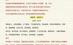 诗歌及翻译，诗歌及翻译高中