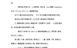 哪些名人名言能守护我们的心灵之窗？