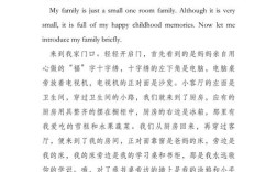 关于家的英语名言，关于家的英语名言名句