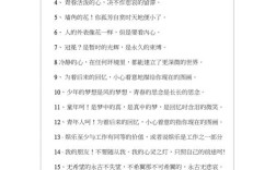 冰心谈读书，有何真谛？