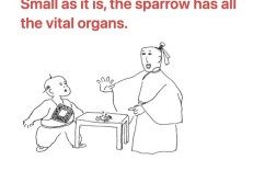 麻雀名言有何深意？