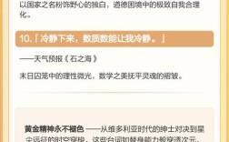 关于黄金的名言，关于黄金的名言名句