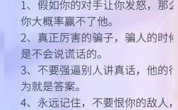 情绪管理的名言，关于情绪管理的名言