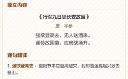 行军诗里藏着怎样的烽火与柔情？