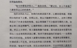 盖茨比名言藏着怎样的时代隐喻？