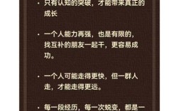 演讲名言有何启示？