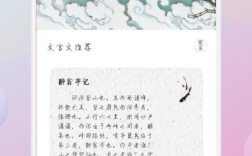 朗读诗歌的软件，如何让诗歌更有温度？