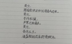 诗歌写作技巧有哪些？