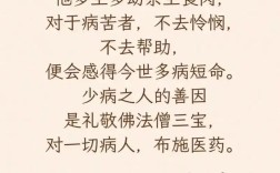 李时珍名言，李时珍名言经典语录