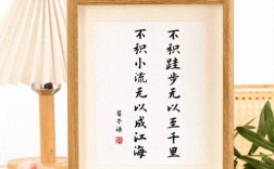 沉潜厚积薄发的名言，沉潜厚积薄发的名人名言