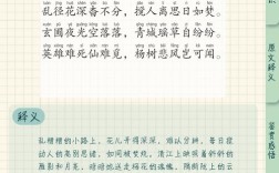 诗歌701首，首首藏何情？